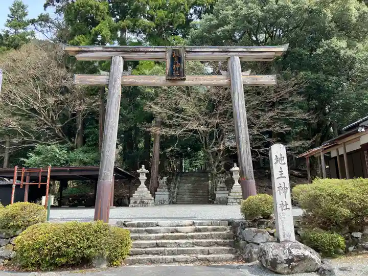 地主神社(滋賀県)