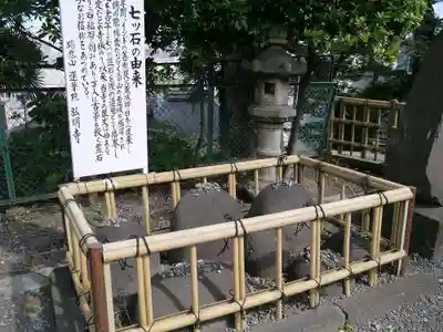 弘明寺のその他建物