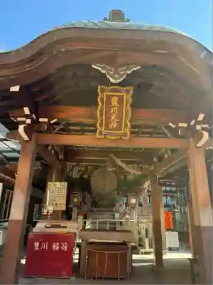 伏見稲荷大社(京都府)