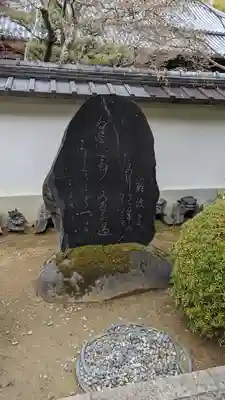 伊勢寺(大阪府)