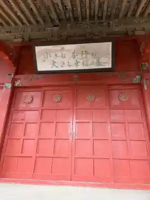 大聖院(高塚不動尊)の{uncategorized: "未分類", other: "その他", undefined: "問題あり", building: "その他建物", grave: "お墓", sacred_gate: "鳥居", guardian: "狛犬", statue: "像", buddha: "仏像", history: "歴史", nature: "自然", garden: "庭園", animal: "動物", pagoda: "塔", temizu: "手水舎", mountain_gate: "山門・神門", sanctuary: "本殿・本堂", subordinate: "末社・摂社", art: "芸術", scenery: "景色", jizo: "地蔵", ema: "絵馬", goshuin: "御朱印", omikuji: "おみくじ", items: "授与品その他", amulet: "お守り", goshuincho: "御朱印帳", eats: "食事", festival: "お祭り", votive_dance: "神楽", shichigosan: "七五三参", wedding: "結婚式", experience: "体験その他", initially: "初詣", around: "周辺", anti_infection: "感染症対策"}