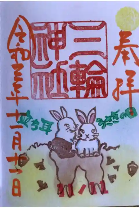 ポッキーの日だけじゃ無いんだと思いました(-。-;