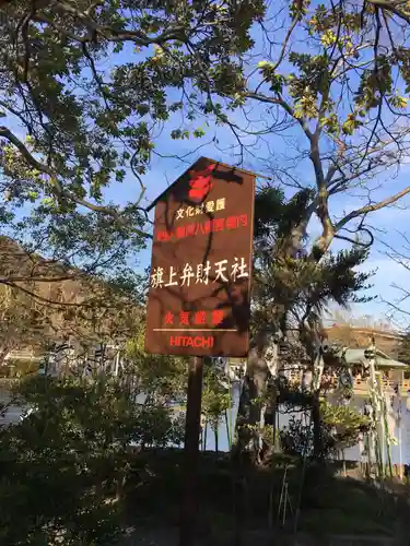 鶴岡八幡宮(神奈川県)