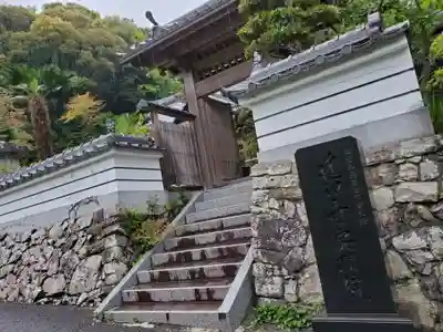 実相院のその他建物