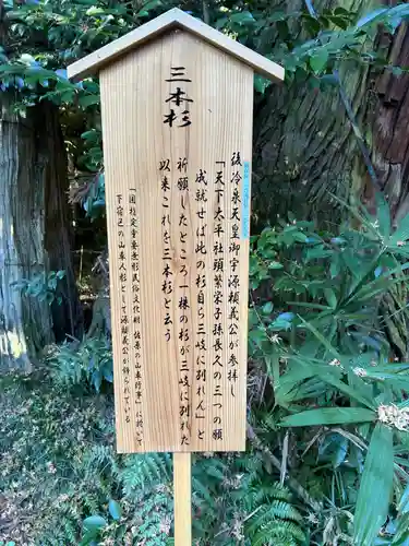 香取神宮(千葉県)