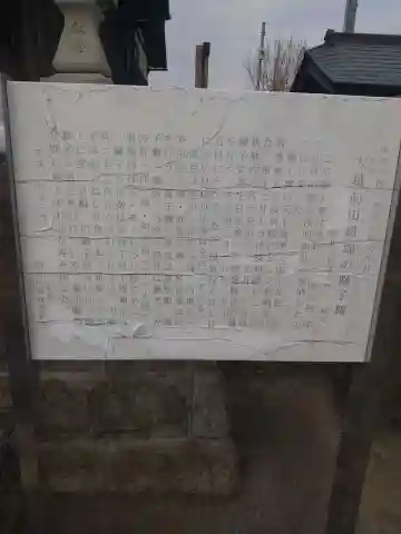 浅間神社(埼玉県)