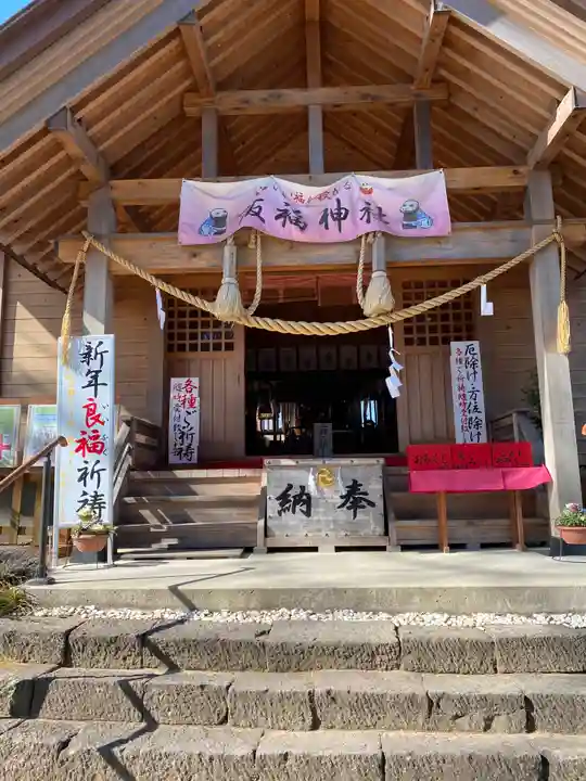 飯福神社の本殿・本堂