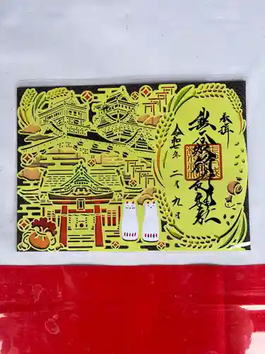 熊本城稲荷神社(熊本県)