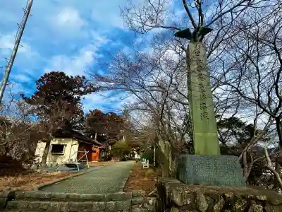 五十鈴神社(宮城県)