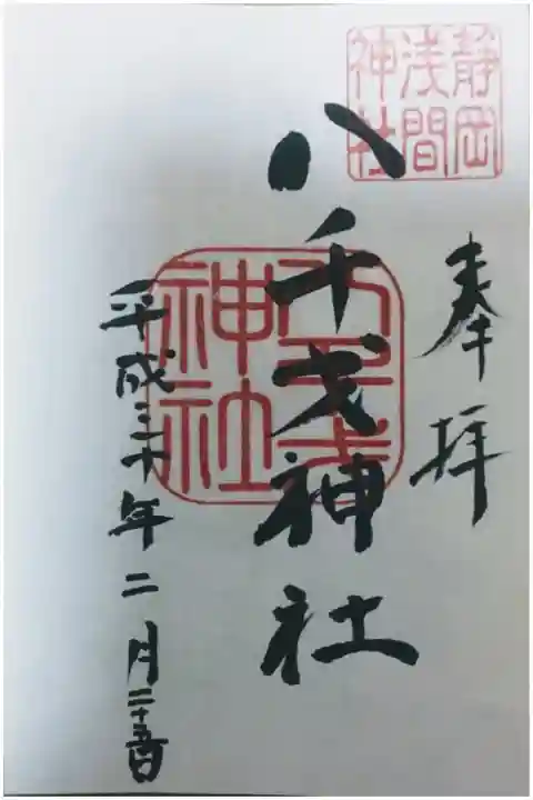 書き置き