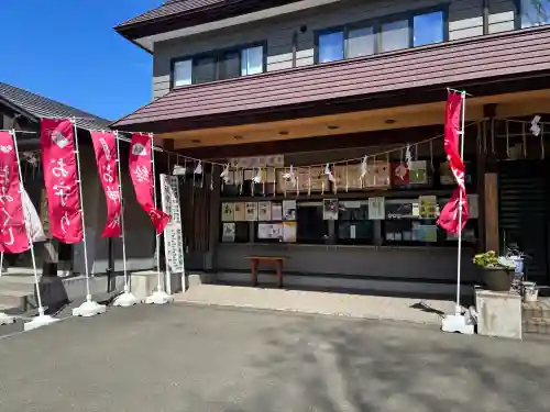厚別神社(北海道)