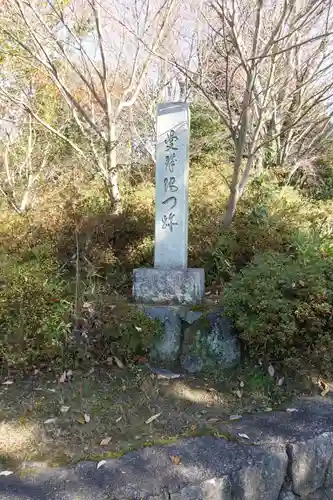 曼殊院門跡のその他建物