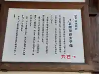 蟠龍寺のその他建物