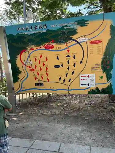川中島古戦場八幡社(長野県)