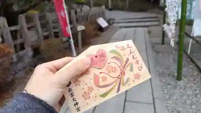 出雲大神宮(京都府)