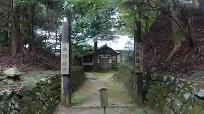 延暦寺釈迦堂(滋賀県)