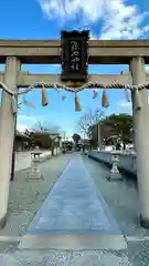 彌刀神社(大阪府)