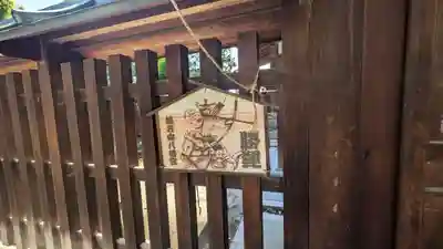 難波大社　生國魂神社(大阪府)