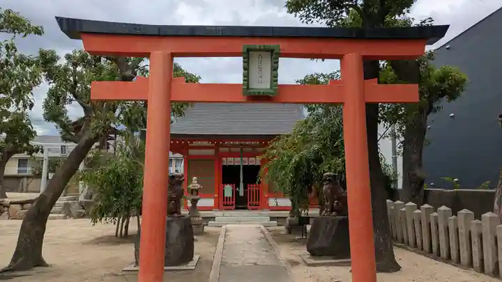 白波稲荷神社(貴布禰神社境内社)(兵庫県)