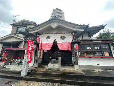 萬徳寺(神奈川県)