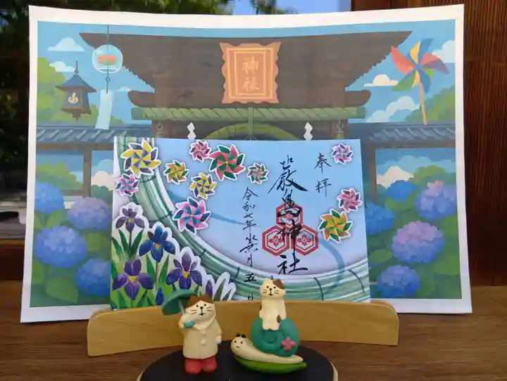 三津厳島神社(愛媛県)