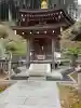 佛木寺(愛媛県)