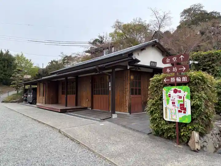 満願寺(兵庫県)