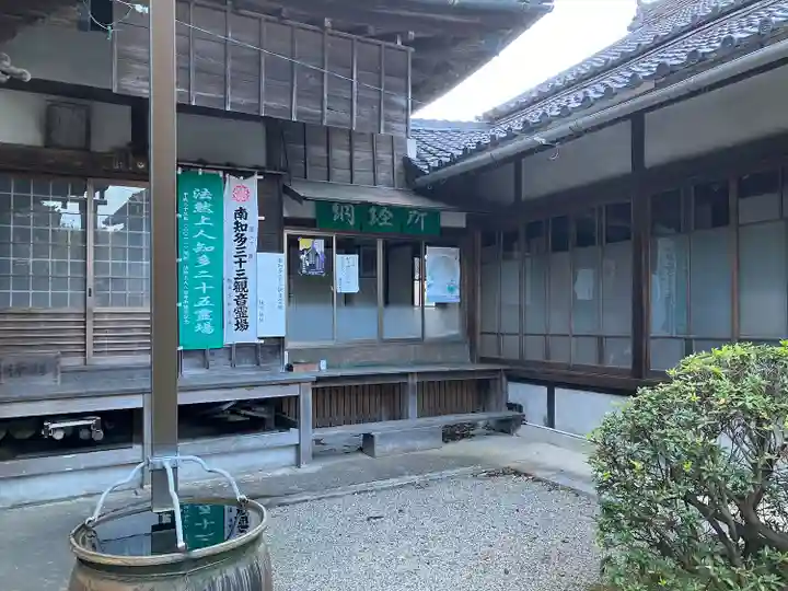 慈光寺(愛知県)