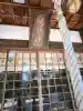 加茂神社の{uncategorized: "未分類", other: "その他", undefined: "問題あり", building: "その他建物", grave: "お墓", sacred_gate: "鳥居", guardian: "狛犬", statue: "像", buddha: "仏像", history: "歴史", nature: "自然", garden: "庭園", animal: "動物", pagoda: "塔", temizu: "手水舎", mountain_gate: "山門・神門", sanctuary: "本殿・本堂", subordinate: "末社・摂社", art: "芸術", scenery: "景色", jizo: "地蔵", ema: "絵馬", goshuin: "御朱印", omikuji: "おみくじ", items: "授与品その他", amulet: "お守り", goshuincho: "御朱印帳", eats: "食事", festival: "お祭り", votive_dance: "神楽", shichigosan: "七五三参", wedding: "結婚式", experience: "体験その他", initially: "初詣", around: "周辺", anti_infection: "感染症対策"}