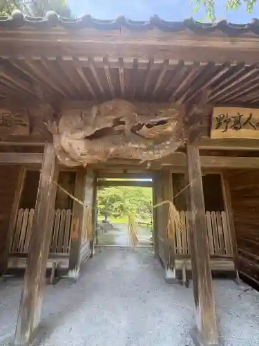 済渡寺(岡山県)