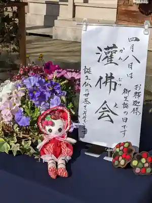 伊勢原 法泉寺のお祭り