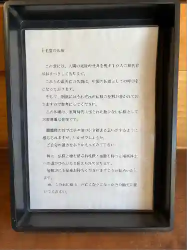 甚目寺(愛知県)