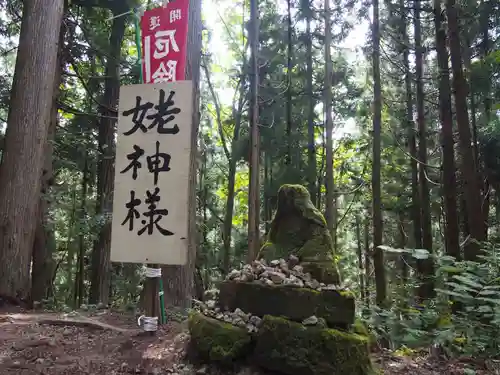 北山漆薬師の像