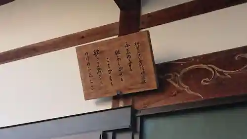 普済寺のその他建物