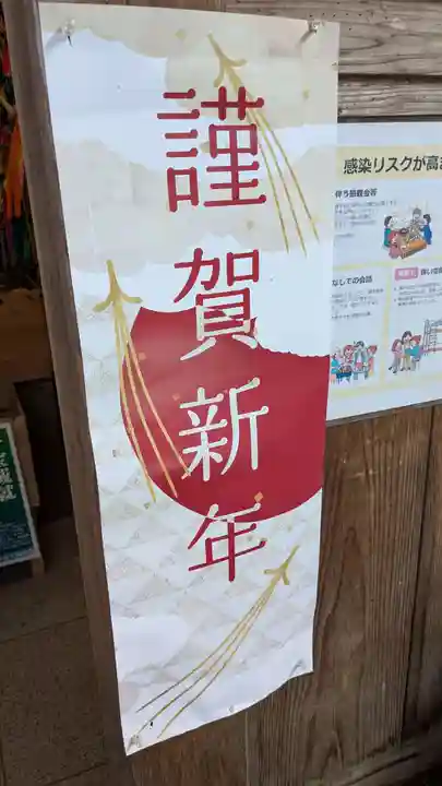 地蔵院(愛媛県)