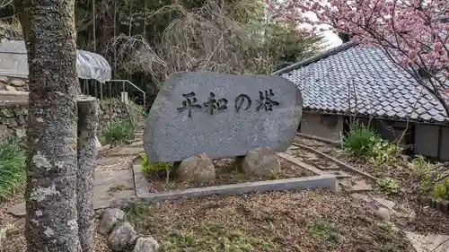 琴平神社の歴史