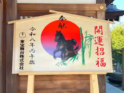 武蔵第六天神社(埼玉県)