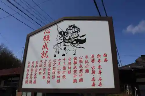 大鏑神社の授与品その他