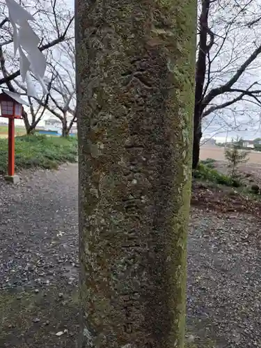 春日神社(栃木県)