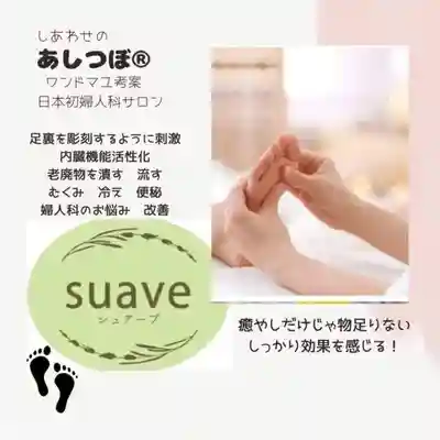 遠照山 光明寺（尼崎大仏）(兵庫県)