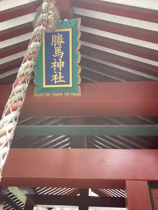 大杉神社のその他建物