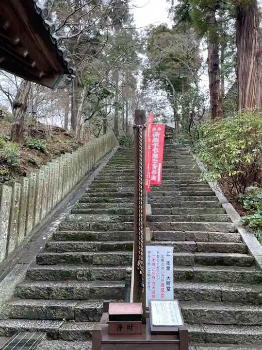 白峯寺(香川県)