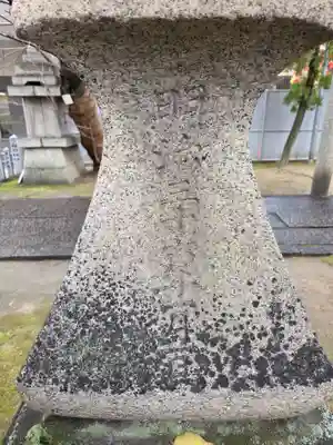 碇神社(広島県)