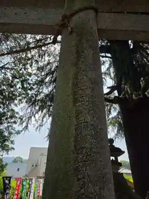 八坂神社(葛生町)(栃木県)