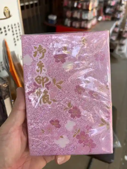 氷川女體神社の{uncategorized: "未分類", other: "その他", undefined: "問題あり", building: "その他建物", grave: "お墓", sacred_gate: "鳥居", guardian: "狛犬", statue: "像", buddha: "仏像", history: "歴史", nature: "自然", garden: "庭園", animal: "動物", pagoda: "塔", temizu: "手水舎", mountain_gate: "山門・神門", sanctuary: "本殿・本堂", subordinate: "末社・摂社", art: "芸術", scenery: "景色", jizo: "地蔵", ema: "絵馬", goshuin: "御朱印", omikuji: "おみくじ", items: "授与品その他", amulet: "お守り", goshuincho: "御朱印帳", eats: "食事", festival: "お祭り", votive_dance: "神楽", shichigosan: "七五三参", wedding: "結婚式", experience: "体験その他", initially: "初詣", around: "周辺", anti_infection: "感染症対策"}