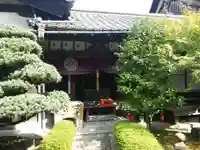 観智院(東寺子院)の本殿・本堂