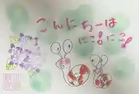 大蔵院(群馬県)