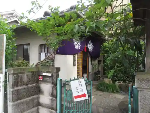 西念寺の本殿・本堂