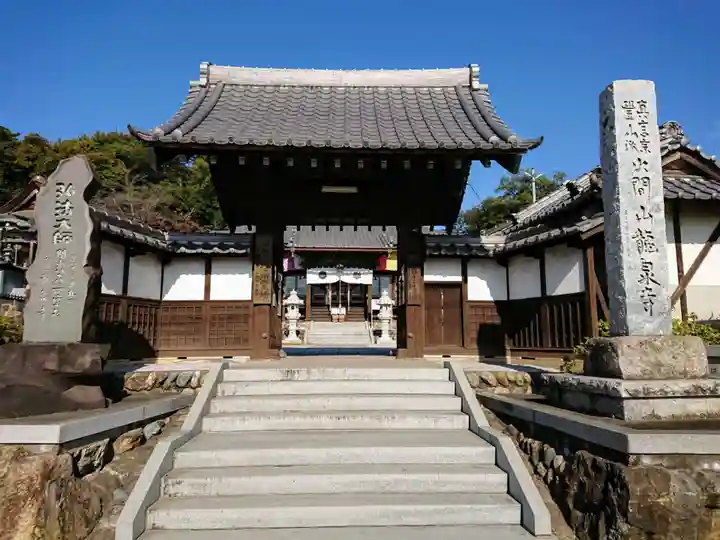 埼玉厄除け開運大師・龍泉寺(切り絵御朱印発祥の寺)の山門・神門