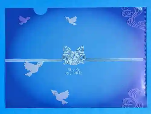 鳩ヶ谷氷川神社の授与品その他